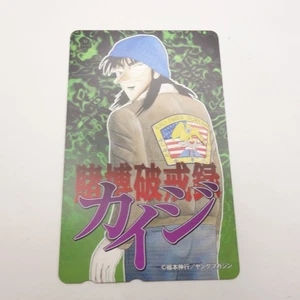 Japanese Telephone Card Gambling Apocalypse: Kaiji - Kaiji Ito - - Picture 1 of 6