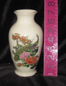 Vintage PEACOCK Davar Originals Oriental Bird Design 7" Flower Vase Japan - Picture 1 of 5
