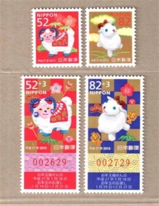 Japón 2015 China Año Nuevo de la Ram Estampillas Ovejas Animales del Zodiaco - Imagen 1 de 1
