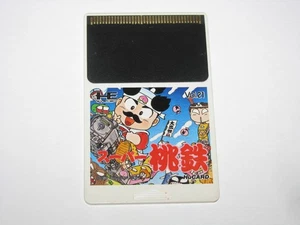 Super Momotaro Dentetsu 1 PC Engine HuCard Japan import card only US Seller - Picture 1 of 2