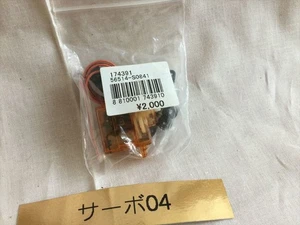 Mini Servo 56514-S0841 AC/DC for RC Boat, Used, 04 Management Japan 88h - Picture 1 of 1