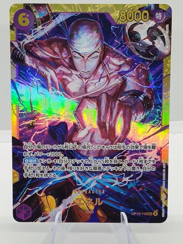 Enel SEC OP15-118 JP 2026 One Piece Card Game Adventure on KAMI's