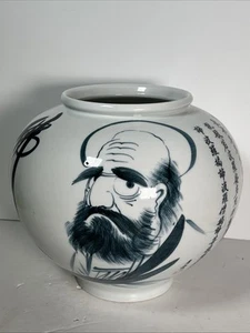 Vintage Asian Vase - Picture 1 of 10