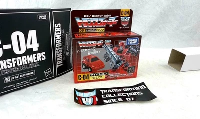 Transformers G1 Missing Link C-04 Cliffjumper Complete w/ Box - Image 1 of 3