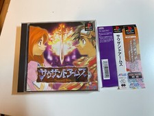  SONY PS PLAYSTATION  JAPAN NTSC  THOUSAND ARMS 