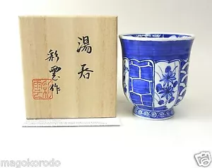 o5859, JPN, artículos Hasami, horno SAI-UN GAMA, taza de té pintada por índigo. - Imagen 1 de 10