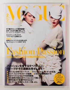 Coco Rocha SASHA PIVOVAROVA Casa Dog VOGUE JAPAN magazine February 2007 Passion - Picture 1 of 1