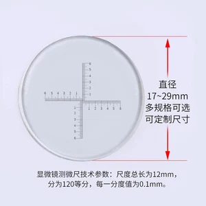 Mikroskop Okular Kreuzband Skala Mikrometer XY-Achse 0,1 mm Strichpunkt Absehen - Bild 1 von 23