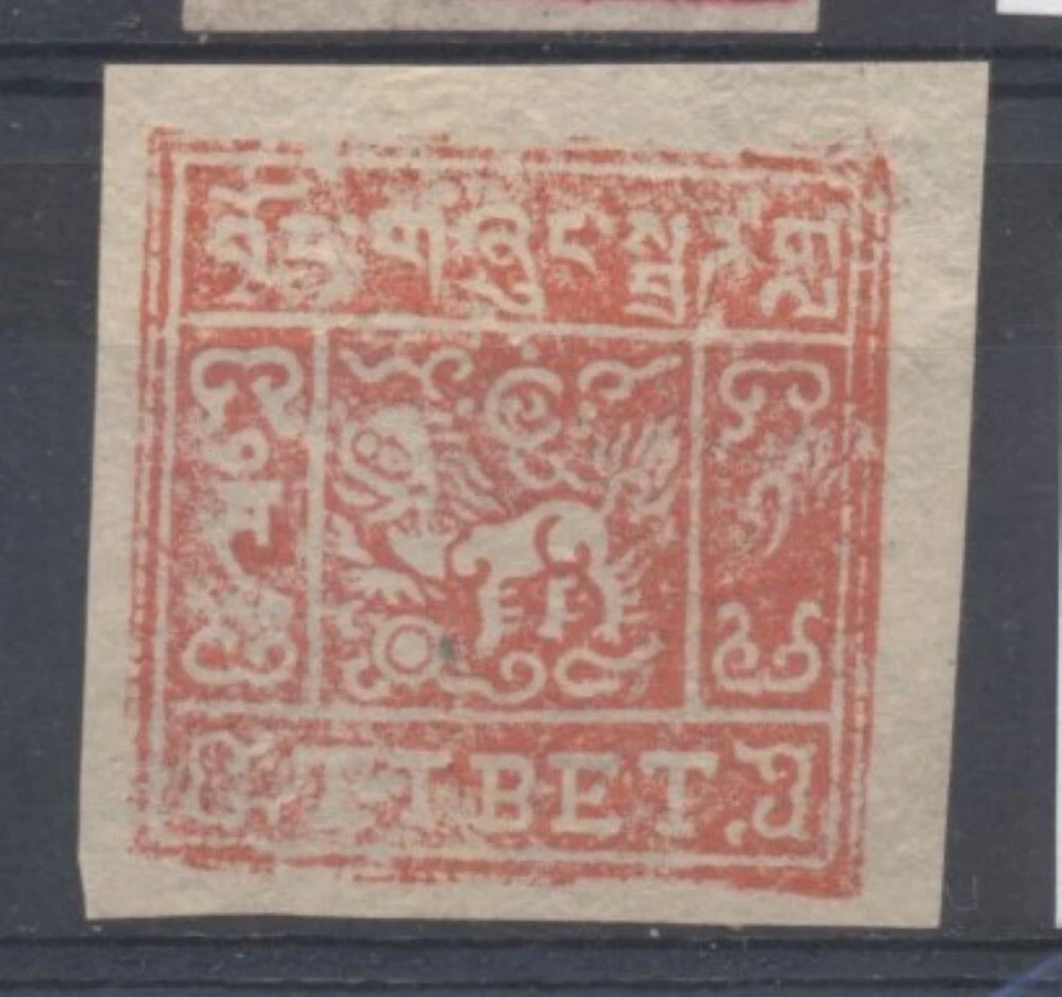 13512 Tibet(China now),Usd stamp Nr:19 - Image 1 of 1