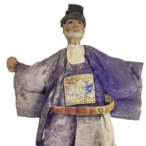 Vtg Antique Paper Mache Wizard Puppet Doll Hanging Magic Purple Hocus Pocus - Picture 1 of 12