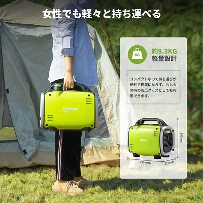 EENOUR 0.7kVA Portable Gasoline Inverter Generator GS95i 7.8H Use - Image 1 of 4