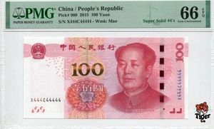 Auction Preview! China Banknote 2015 100 Yuan, PMG 66E, SN:44444444 五冠通天4标! - Picture 1 of 3