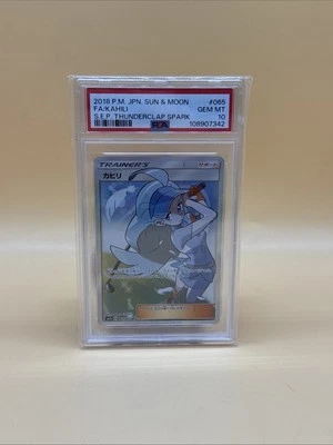 PSA 10 Kahili SR 065/060 SM7a Thunderclap Spark Pokemon Card Japanese 2018 - Image 1 of 2
