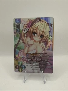 Lycee Overture Madosoft 1.0 LO-5346-L P Tanya Helvelin FOIL - Picture 1 of 2