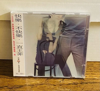 王菲 Faye Wong CD 1997 同名專輯 快樂不快樂 台灣版專輯附側標 Taiwan w/OBI Limited 3D/Holo Cover Foto 1 de 4