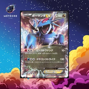 Carte Pokemon Drattak / Salamence Ex 254/XY-P Promo XY Japanese - Imagen 1 de 2