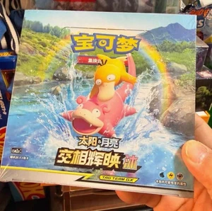 Pokemon Simplified Chinese Second Sun&Moon Expansion "MU" Booster Box CSM2a New - Picture 1 of 1