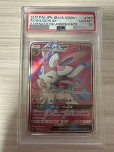 PSA10 Sylveon GX SR 057 Pokemon Card Rare Holo Japanese - Picture 1 of 2