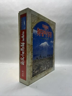 Big Color Family Bible Korean Bible 1991 With Case - Image 1 of 4