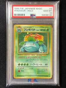 Venusaur Pokemon 1996 Holo Base Set Japanese 003 PSA 10 - Picture 1 of 2