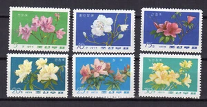 Corée du N 1975 fleurs d'azalées & rhododendrons série 6 timbres neufs MNH/RU326 - Picture 1 of 1