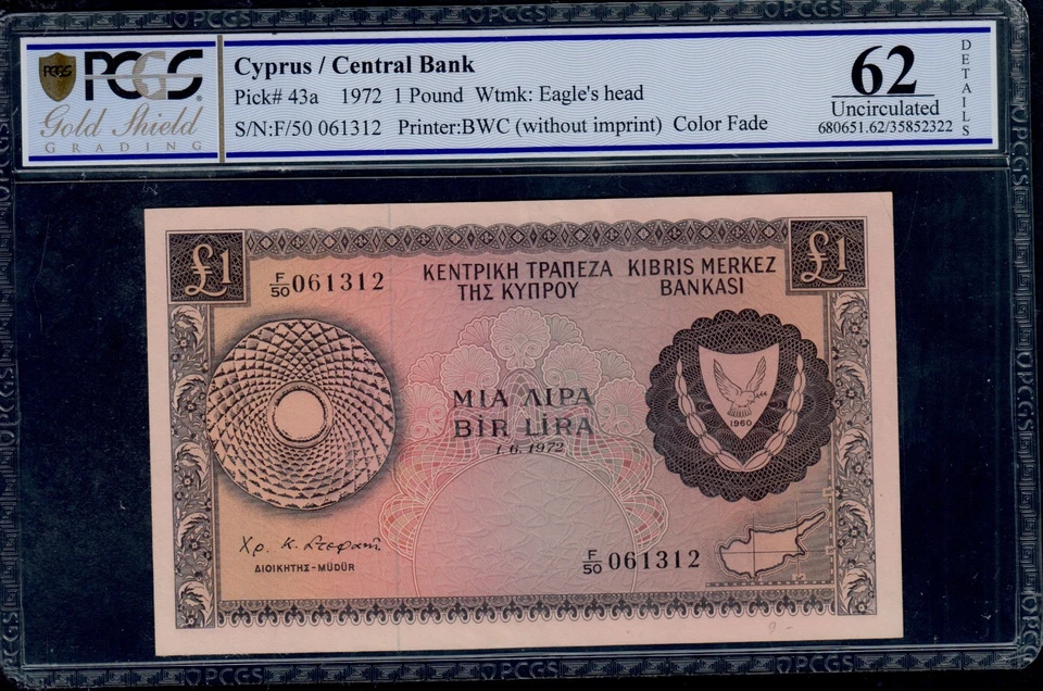 CYPRUS  1  POUND  1972   PICK # 43a PCGS 62 UNC. - Image 1 of 2