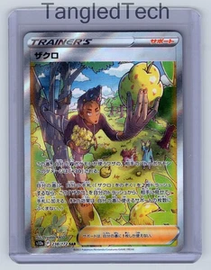 Pokemon Grant 238/172 SAR S12a VSTAR Universe Japanese Full Art Near Mint - Imagen 1 de 2