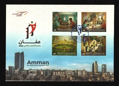 Jordan 2025, Amman is Arab Youth Capital, Painting, Scout Jamboree, Chess FDC897 - Image 1 of 2