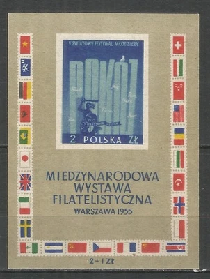 Poland 1955 mint block MNH(**) flag - Image 1 of 2
