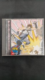 NEOGEO CD Software Model THE SUPER SPY SNK