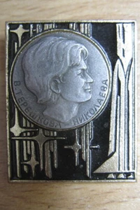 Spilla distintivo VOSTOK COSMONAUTA SOVIETICO RUSSO TERESHKOVA propaganda comunista 1968 - Foto 1 di 2