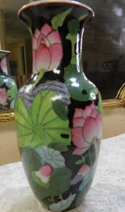 Vintage Estate Fresh Chinese Import Porcelain Lilly Pad Floral Vase - Nice! - Picture 1 of 6