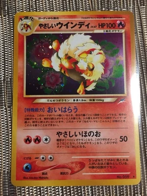Pokémon TCG: Light Arcanine Darkness, and to Light... Holo (Japanese) - Image 1 of 2