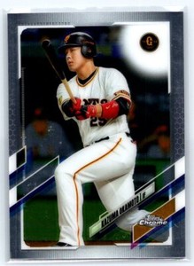 2021 Topps Chrome NPB #7 Kazuma Okamoto