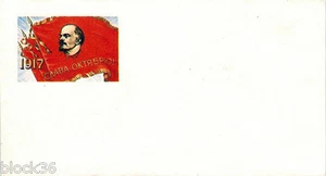 Vintage Soviet letter cover FLAGS LENIN 1917 - Foto 1 di 2