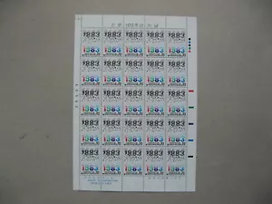 KOREA SOUTH, full sheet MNH 1983, 100 years newspapers in Korea - Picture 1 of 1