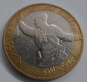 10 Rubles 2000 ,55 Years Victory WW2  USSR.#736d - Picture 1 of 4