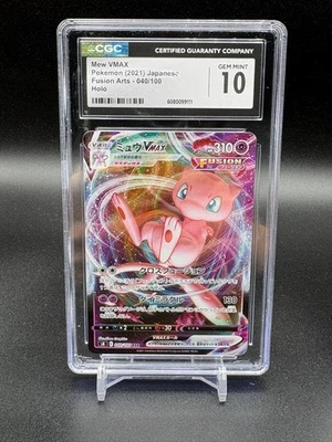 Mew VMAX s8: 040/100 Fusion Arts Japanese CGC 10 Gem Mint Graded Pokémon - Image 1 of 3