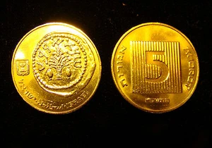 2 24K GOLD Plated Ancient Widow's Widows Mite on Israel Israeli 5 Agorot Coins - Picture 1 of 1