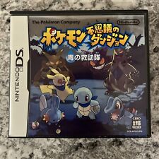 Pokémon Mystery Dungeon Blue Rescue Team Japanese CIB US SELLER
