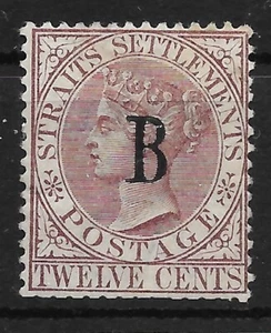 BRITISH PO IN SIAM SG22 1883 12c BRAUN-LILA MTD POSTFRISCH - GETRIMMT PERFS AT FOOT - Bild 1 von 1