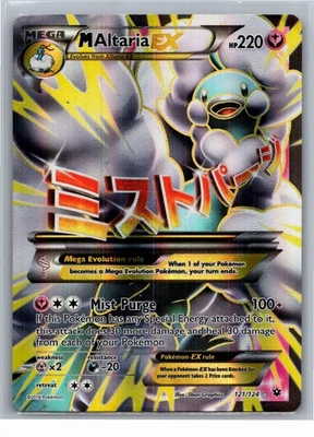 M Altaria EX (Full Art) Ultra Rare XY - Fates Collide 121/124 HP - Image 1 of 2