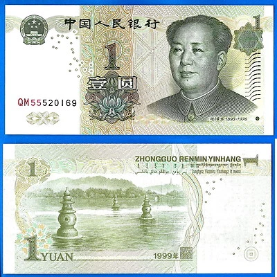 China 1 Yuan 1999 UNC Prefix QM Asia Mao FREE Shipping World Skrill Paypal - Image 1 of 3