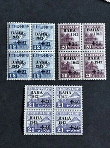 54463 US 1943 Philippines Japanese Occupation Full Block set of 3 SGJ36-38 MNHOG - Picture 1 of 2