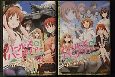 Girls und Panzer - Little Army - Manga Vol.1-2 Complete Set - JAPAN