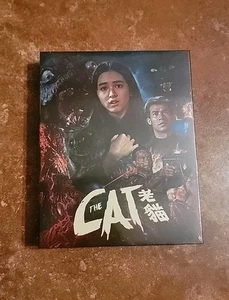 The Cat OOP Limited Edition Blu-ray 88 Films Lam Ngai Kai Riki-Oh/Seventh Curse - Picture 1 of 8