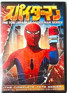Japanese Spider-Man 1978 Complete Series DVD Set with English Subtitles - Imagen 1 de 2
