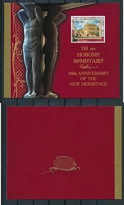 [16454] Russia 2002 150th anniv New Hermitage booklet MNH MH 7 - Picture 1 of 1