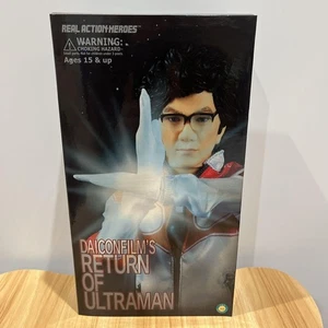 The Return of Ultraman Hideaki Anno 581794 - Picture 1 of 9