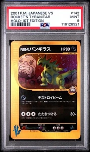 PSA 9 Pokemon ROCKET'S TYRANITAR-HOLO 1ST ED #142 VS Japanese 2001 from Japan - Picture 1 of 2